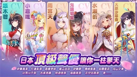少女回战中文版
