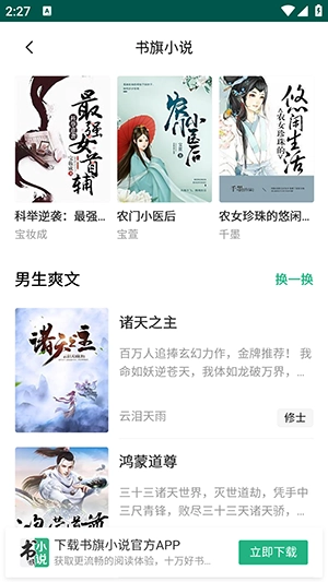 潘多拉魔盒软件图1