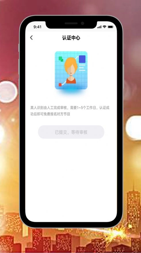觅知音图3
