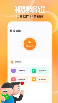 快云追劇最新版截圖2