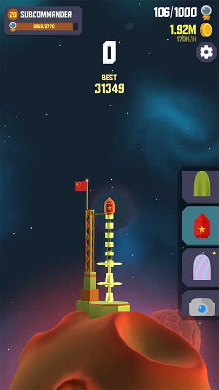 太空边界2 游戏官方版图1