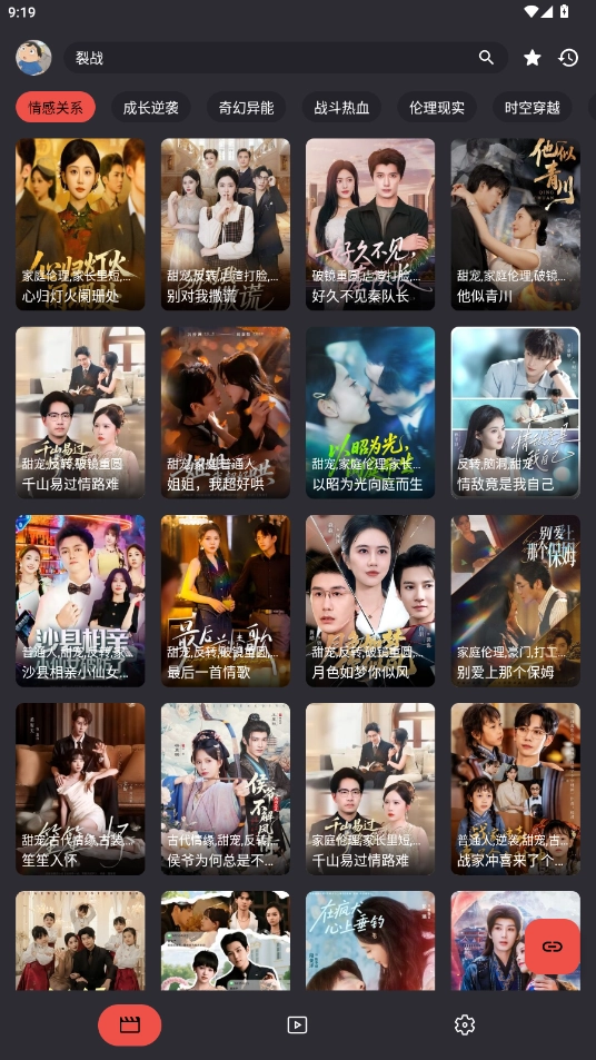 moviecat最新版图4