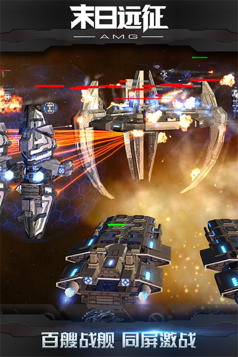 末日远征vivo版(4)