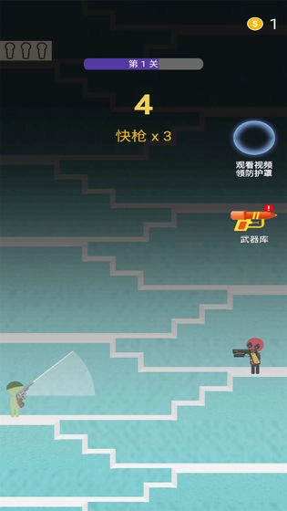 火柴人枪手手机版(5)