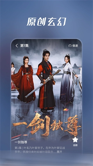 七猫短剧正版图1
