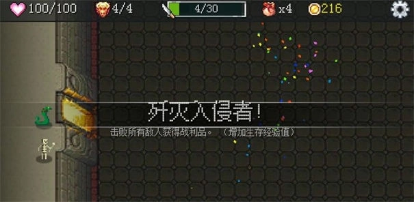 地牢防御无广告版图3