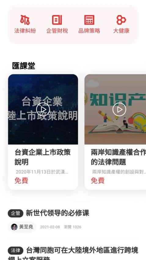 台商匯图4