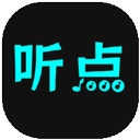 听点音乐 