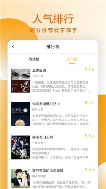 易搜小说图1