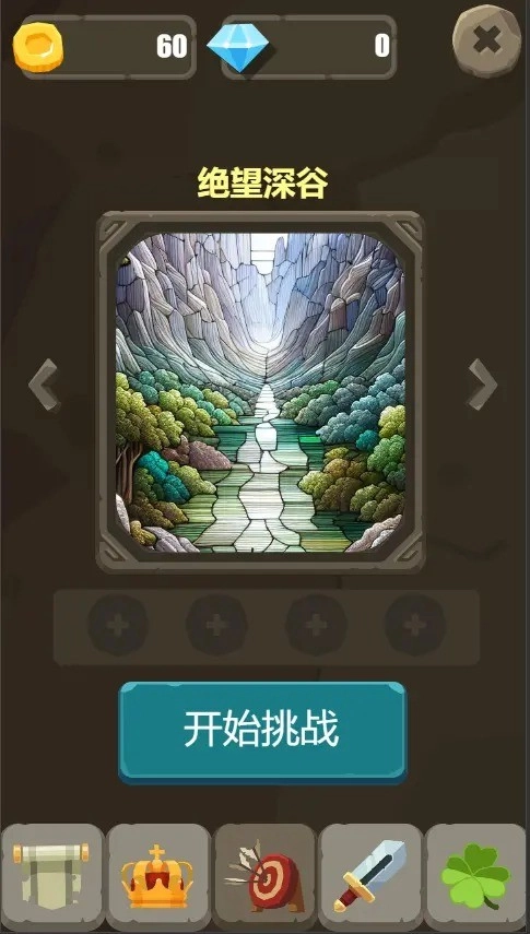 一个人的战斗正版安卓下载