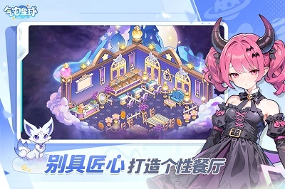 气泡星球最新版5
