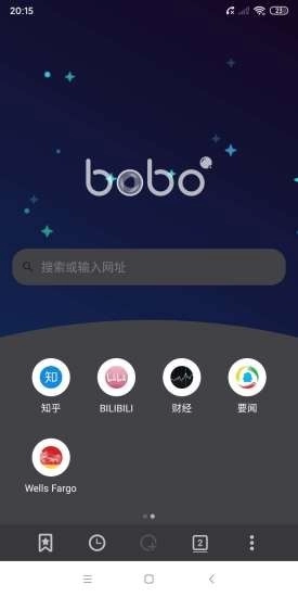 波波浏览器2026最新版图4
