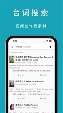 33台词 图1
