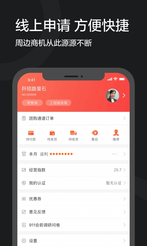 萤石派 图3