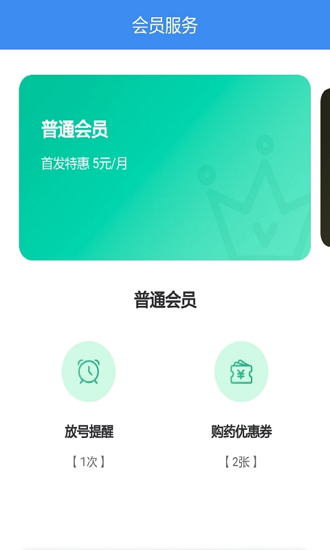 医联山东图4