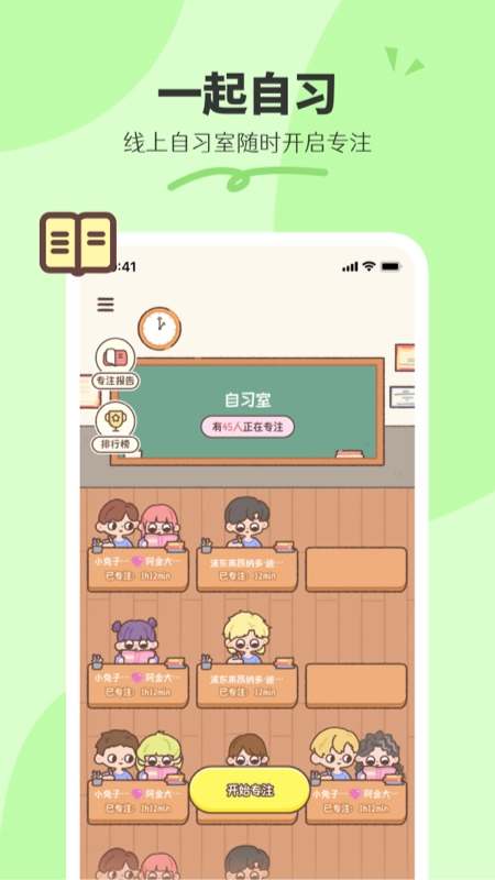 二人世界免费图4