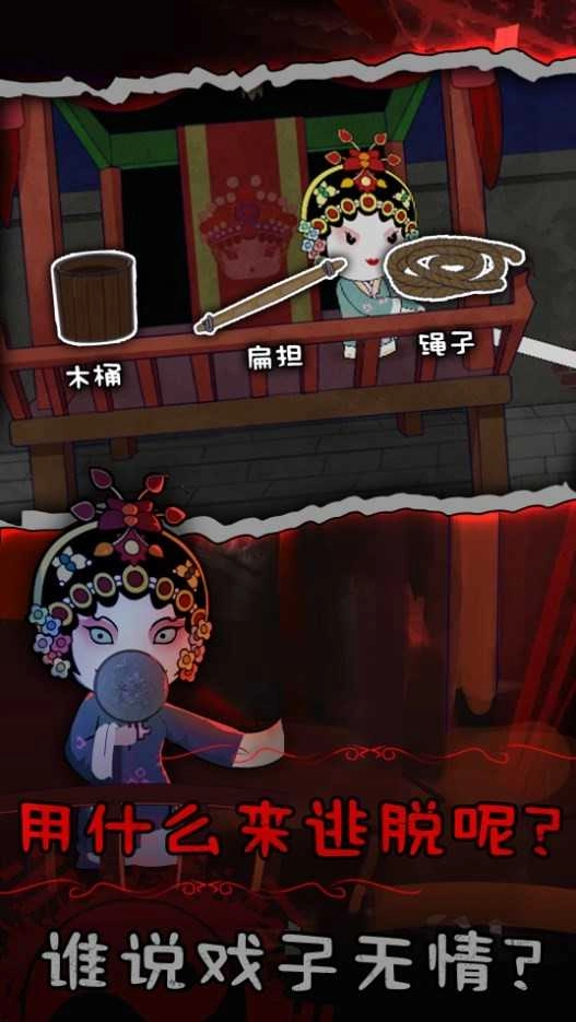纸盒人惊魂夜2前世姻缘(1)