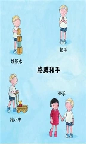 可爱的身体(3)