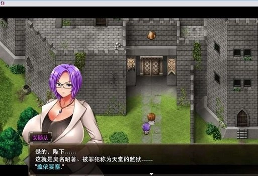 卡琳典狱长汉化版截图2