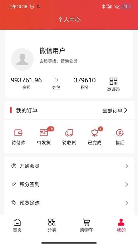 淘酒帝图1