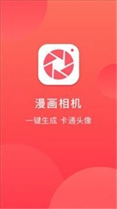 童颜相机图1