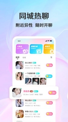 拾觅免费版图3