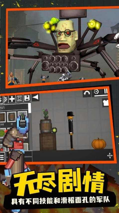 甜瓜沙盒游乐园图3