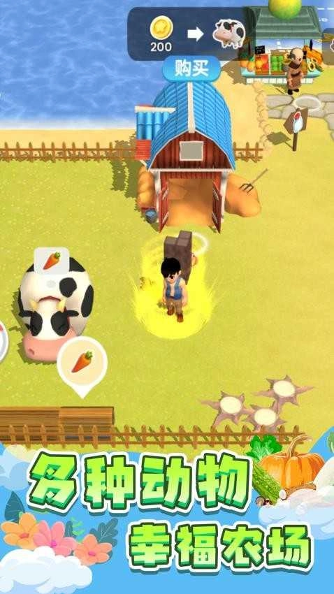 我的岛屿经营(1)