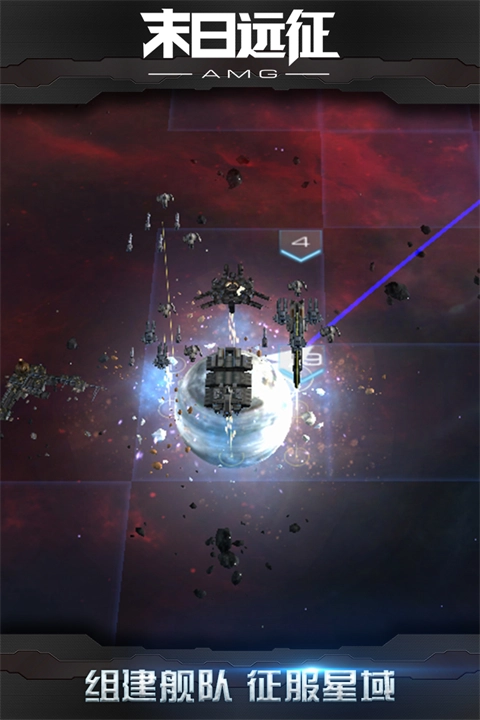 末日远征vivo版(3)