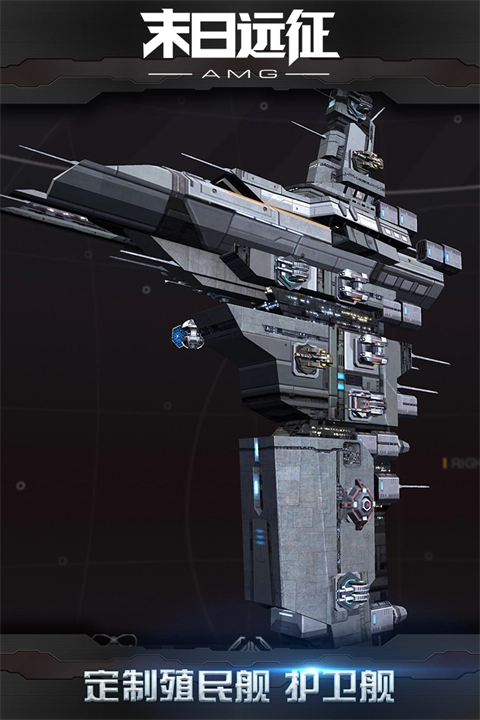 末日远征vivo版(2)