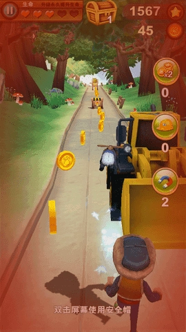 熊出没之熊大快跑