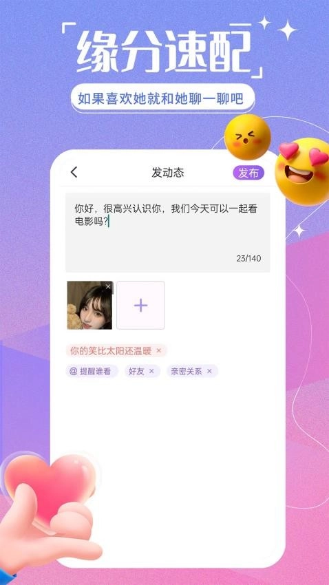 多遇图1