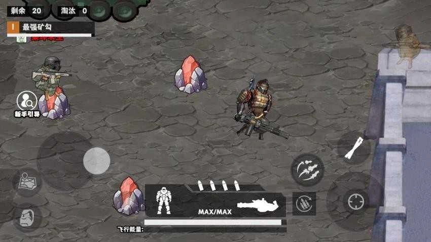 卧底鼠地铁逃生(4)