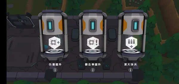 涡轮射击(3)