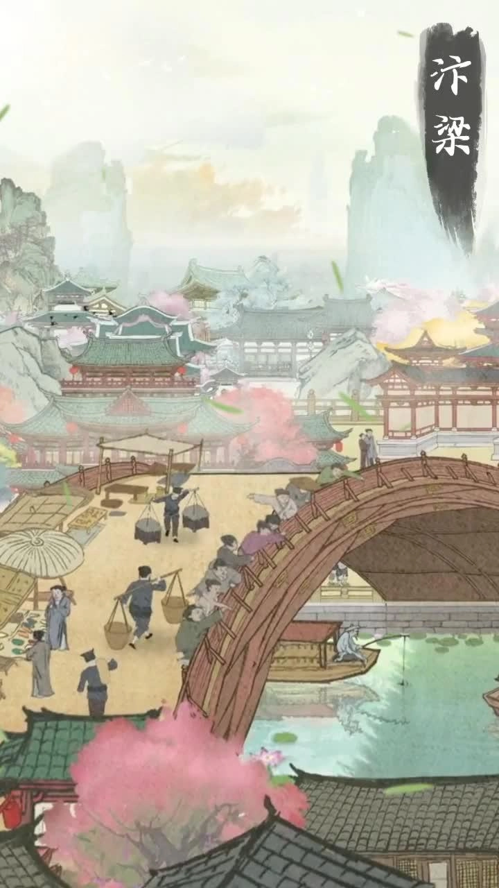 汴梁幸福庄园图4