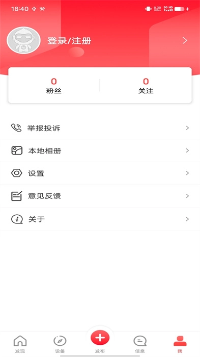 凌度车生活(4)