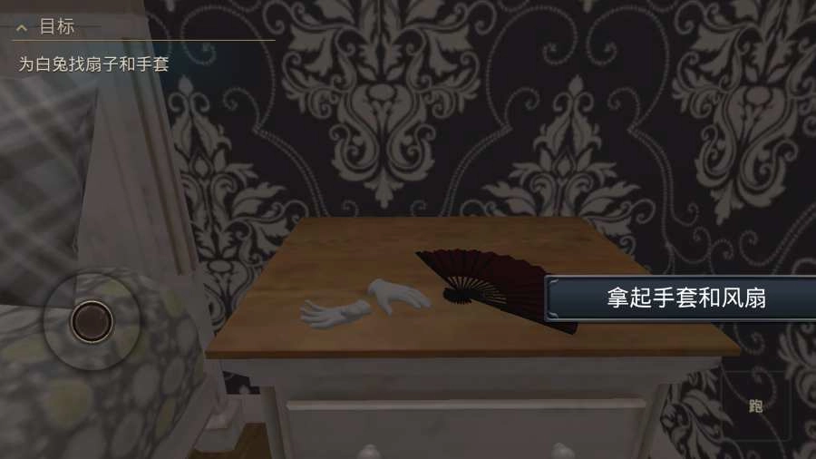 愛(ài)麗絲夢(mèng)游仙境圖3