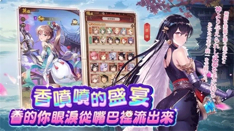 少女回战中文版