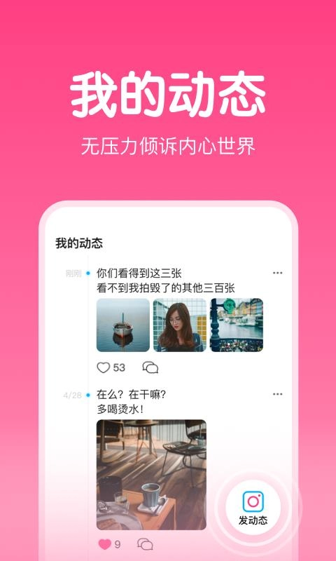 嗨配图2