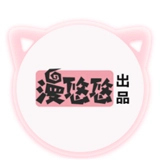 漫悠悠漫画最新版