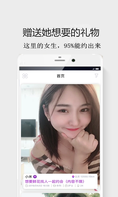 援圈图3
