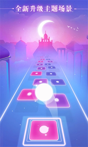 炫彩节奏2手机版(1)