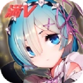 萌娘次元最新版