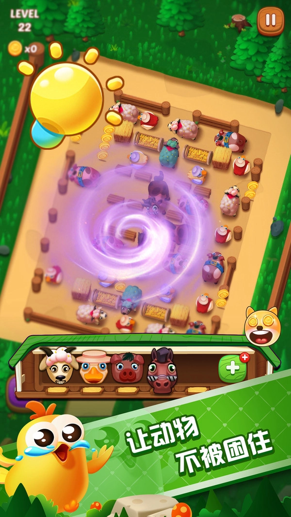 滑稽牧场最新版图1