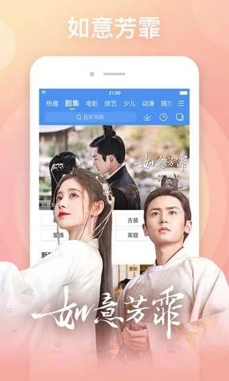 整点视频追剧最新版-图3