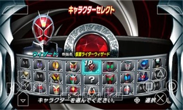 假面骑士超巅峰英雄 手机版