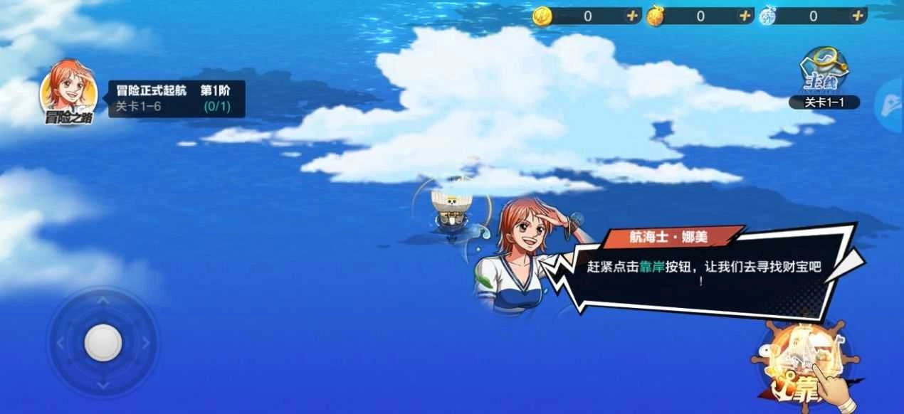 黄金冒险者图1