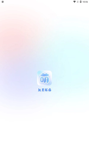 元萌之声图5