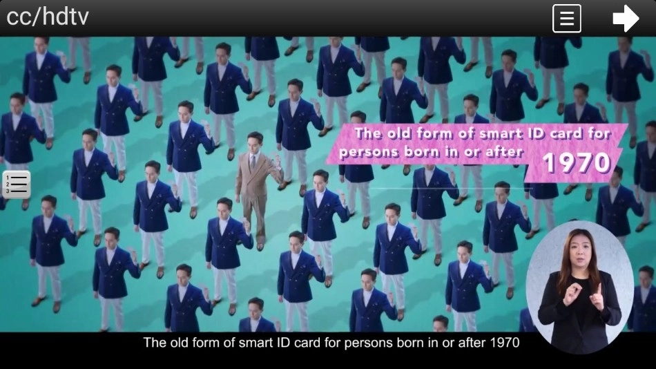 hdtv免费版图2