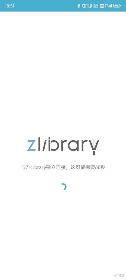 zlibirary软件手机版图1